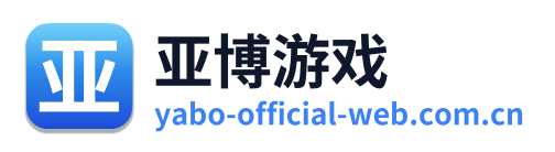 亚博游戏